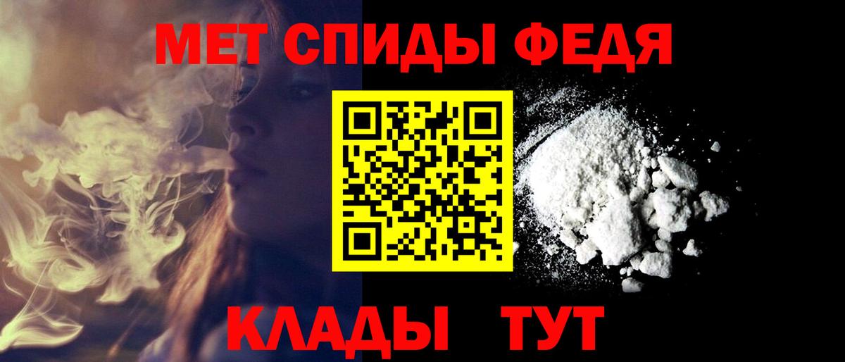 АМФЕТАМИН Premium Уссурийск