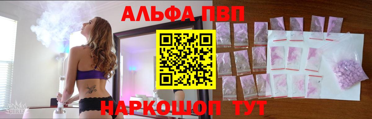 A PVP СК  Alfa_PVP  Вход с VPN  Уссурийск  A-PVP СК КРИС 