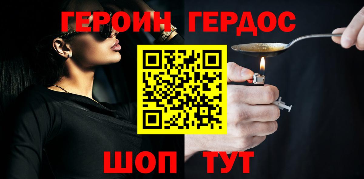 A-PVP СК кристаллы  Вход с VPN  Бошки Шишки  Уссурийск  МЕТАДОН  КОКАИН  LSD-25  ГАШИШ  МЕФ кристаллы 