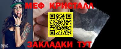 круглые Кумертау