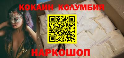 круглые Кумертау