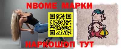 стафф Ливны