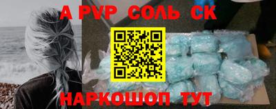 Альфа ПВП Кунгур