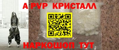 Альфа ПВП Кунгур