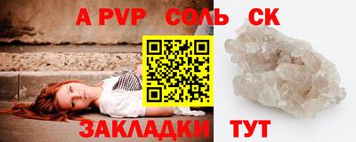 Альфа ПВП Кунгур