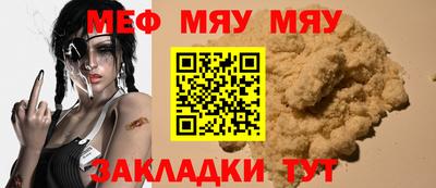 круглые Кумертау