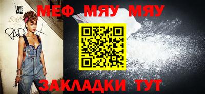 круглые Кумертау