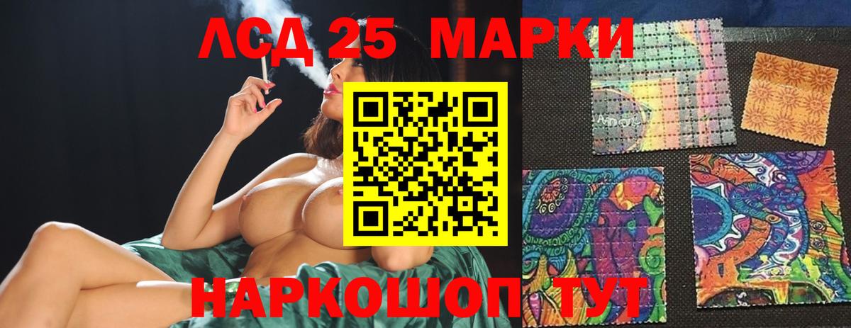 Уссурийск  ОМГ ОМГ ССЫЛКА  Лсд 25 экстази  LSD-25 экстази кислота  Вход с VPN  ЛСД экстази кислота 