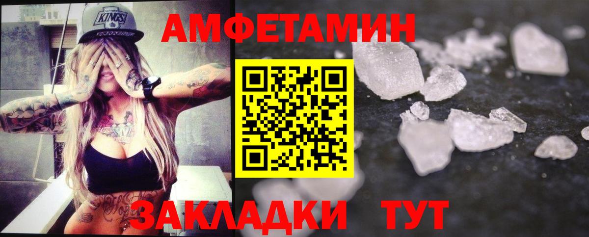 Уссурийск  Метамфетамин витя  Метамфетамин витя  Вход с VPN 