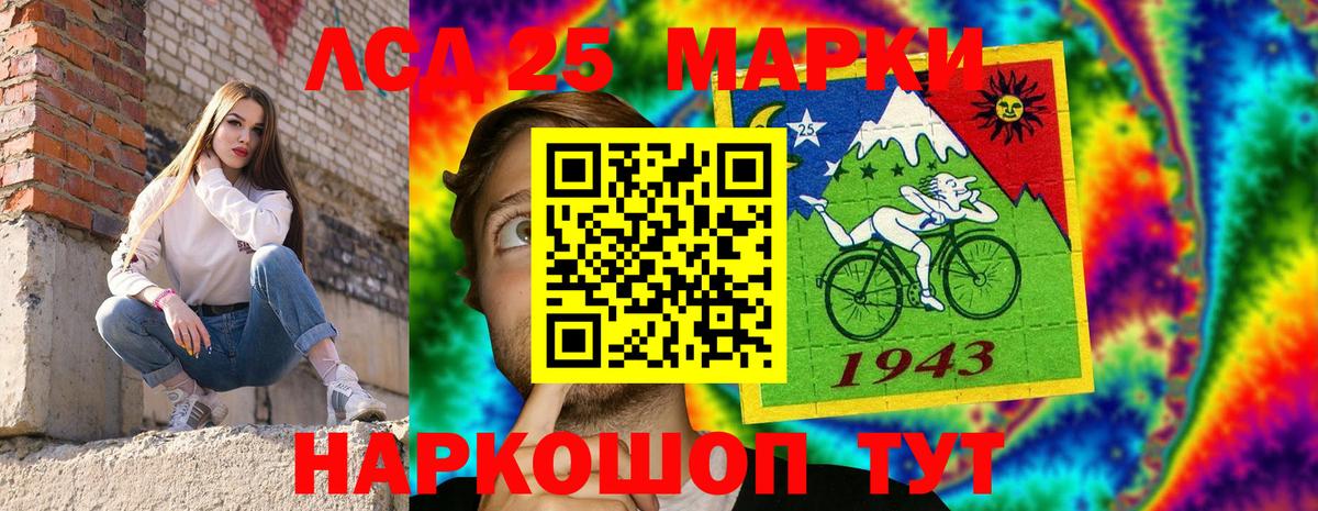 Марки N-bome  Марки 25I-NBOMe 1,8мг  Вход с VPN  Уссурийск 