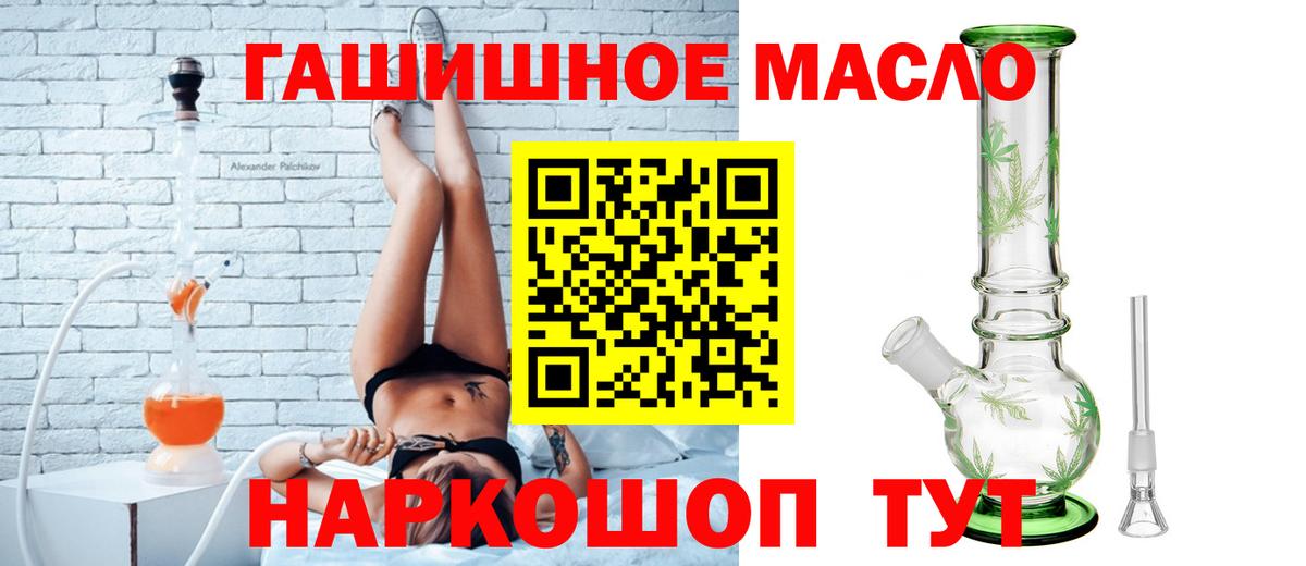 ТГК вейп Уссурийск