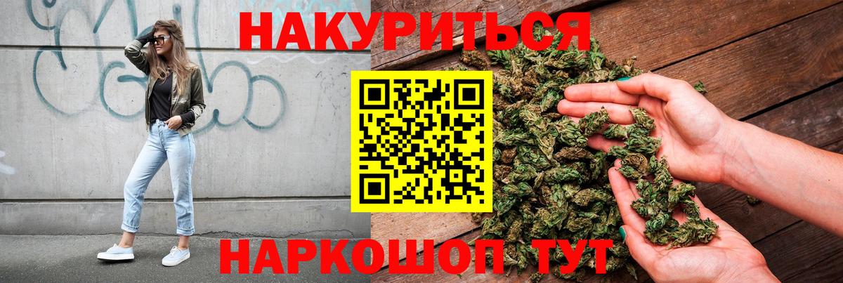 Марихуана White Widow  Конопля планчик  Вход с VPN  Уссурийск  Бошки марихуана OG Kush  Бошки марихуана конопля 